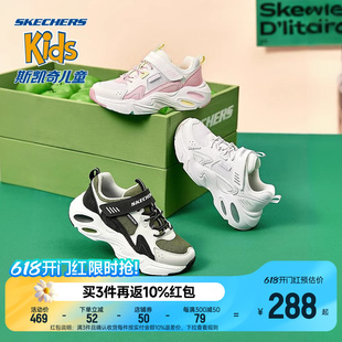 Skechers斯凯奇女童魔术贴老爹鞋儿童春秋运动小白鞋中大童休闲鞋