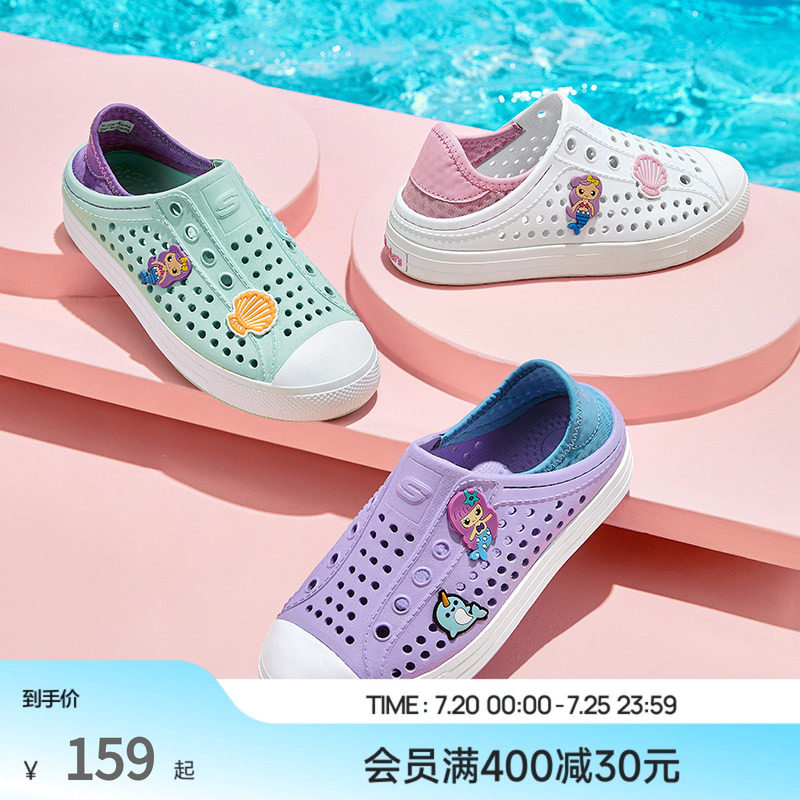 Skechers斯凯奇儿童鞋一脚蹬包头凉鞋夏季男女洞洞鞋中大童沙滩鞋