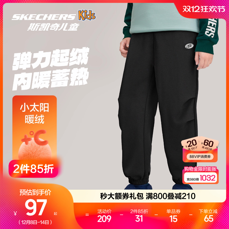 Skechers斯凯奇儿童长裤冬季童装三防保暖裤子男女童休闲运动裤