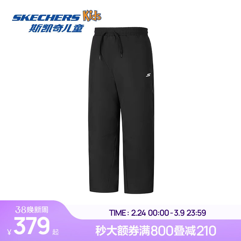 Skechers斯凯奇儿童梭织羽绒长裤冬季男女童舒适保暖户外运动裤子