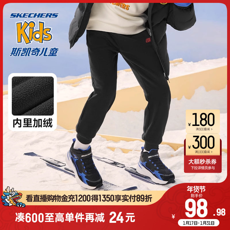 Skechers斯凯奇童装男女童裤子秋冬季宽松户外加绒长裤儿童运动裤