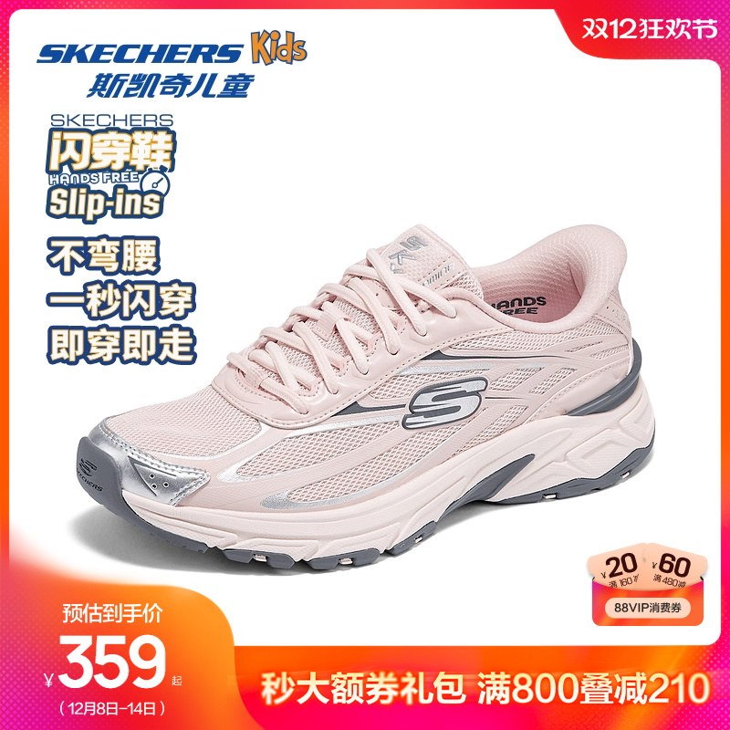 现代运动风格 低帮设计 透气网布