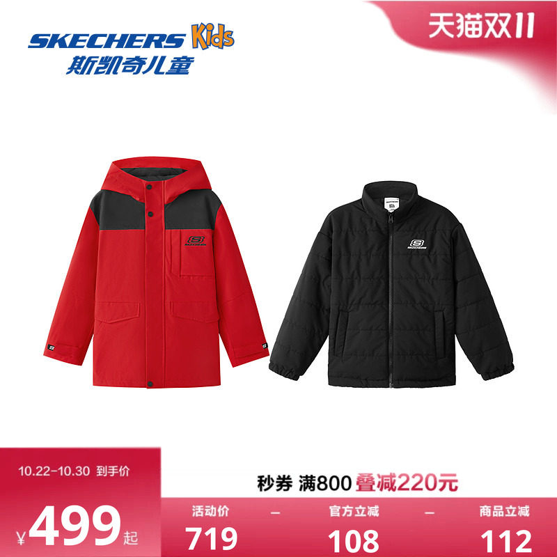 Skechers斯凯奇儿童赛车红连帽外套套装男童防风保暖休闲运动上衣