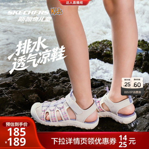 防滑耐磨 轻质舒适 舒爽透气 清新百搭