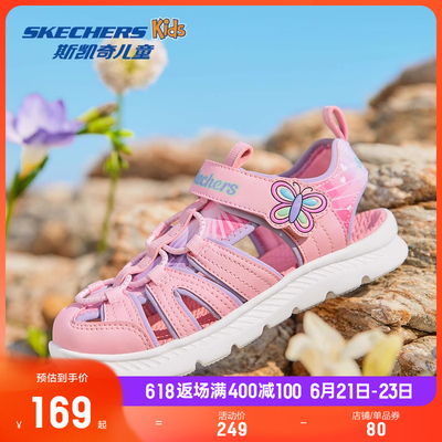 Skechers斯凯奇儿童夏季户外轻盈包头凉鞋女童魔术时尚休闲鞋子