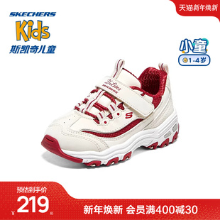 运动鞋 Skechers斯凯奇新年款 红色宝宝男女童学步鞋 小童老爹鞋 童鞋