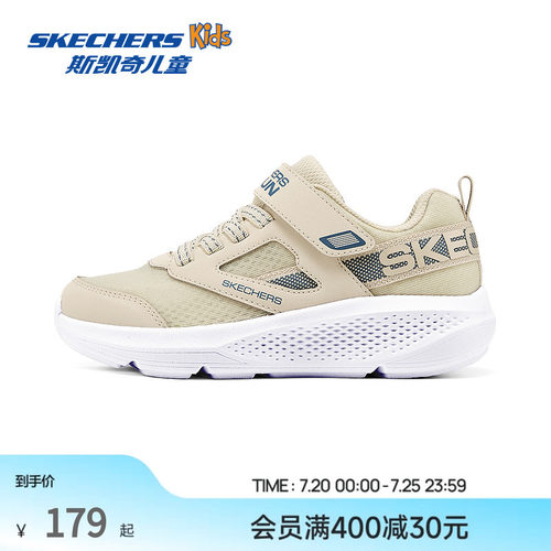 skechers斯凯奇儿童运动鞋夏季男童网面透气体训鞋轻便防滑跑步鞋