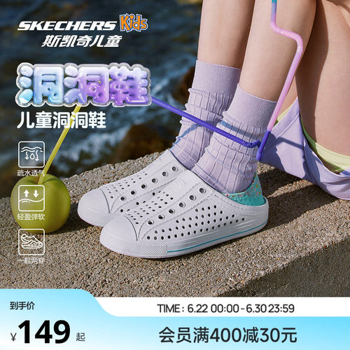 可踩脚一脚蹬洞洞鞋；疏水设计；轻便舒适