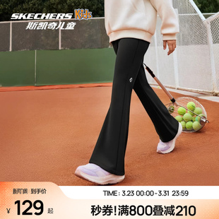 大童休闲运动裤 Skechers斯凯奇女童喇叭裤 长裤 微喇修身 子 春秋童装