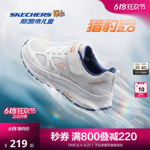 防滑耐磨 轻盈柔软 缓震回弹 干爽透气