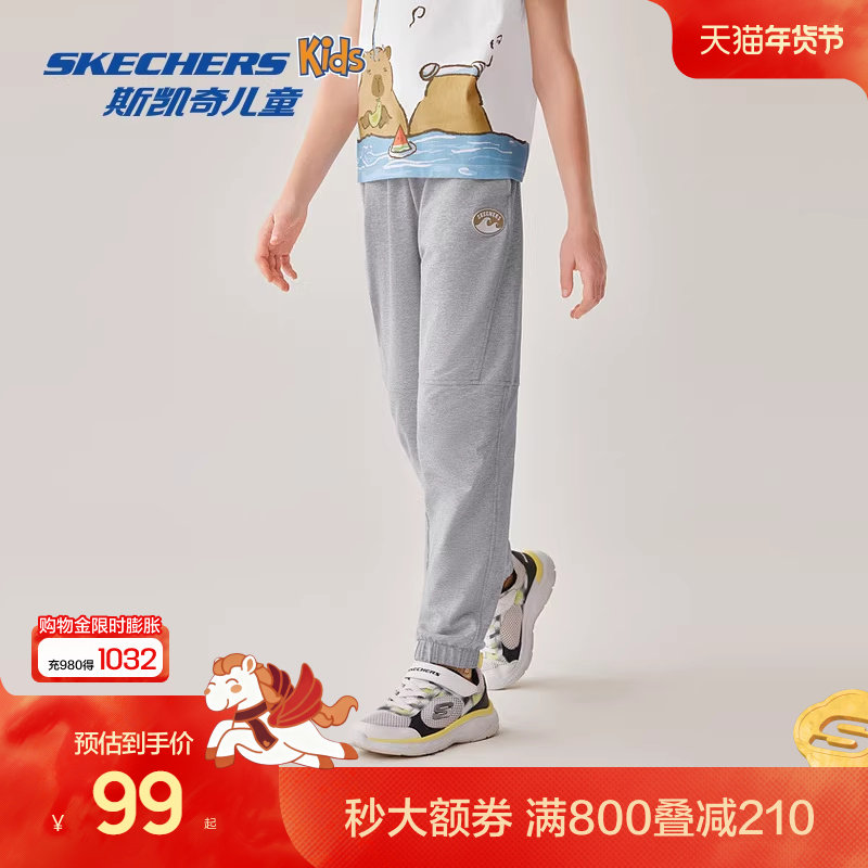 Skechers斯凯奇童裤儿童针织长裤舒适休闲四季通用男女童运动裤子
