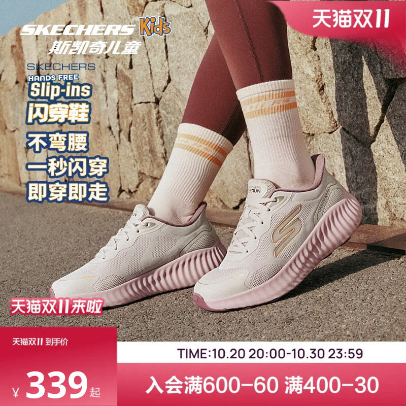 Skechers斯凯奇女士经典休闲运动厚底耐磨网面透气青少年跑步鞋