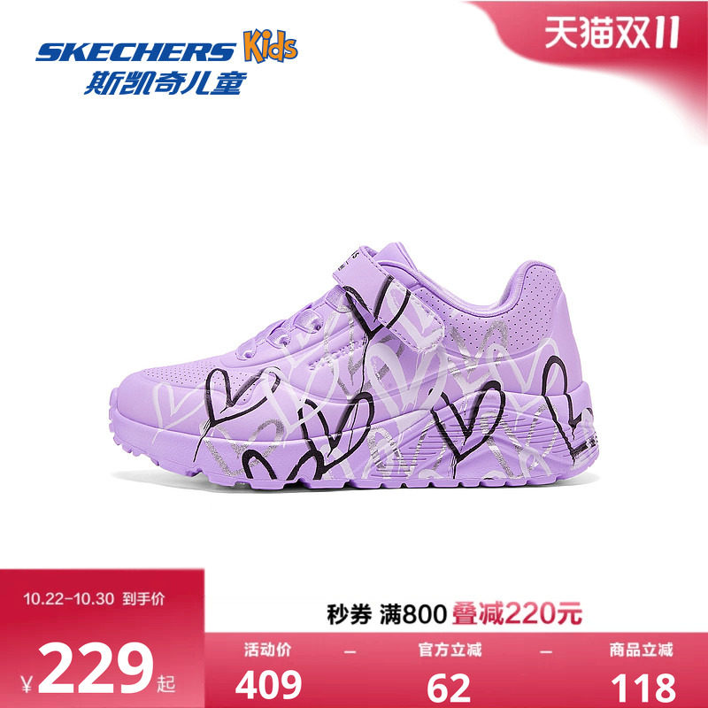 Skechers斯凯奇儿童UNO系列女童涂鸦爱心青少年休闲运动板鞋