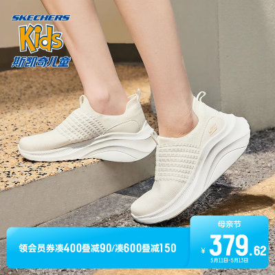 Skechers斯凯奇女鞋2024年春夏新款一脚蹬低帮休闲鞋白色运动鞋子