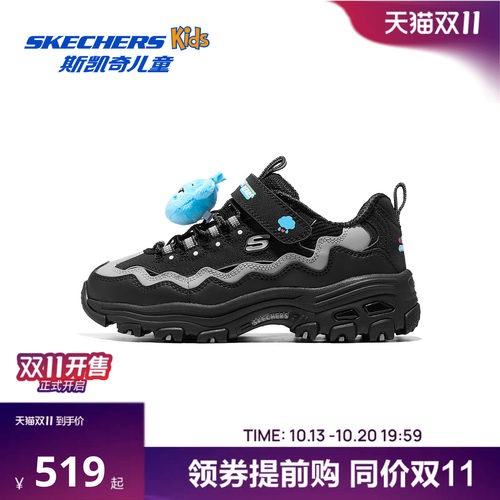 Skechers爱心熊熊猫鞋|斯凯奇儿童联名复古厚底青少年时尚老爹鞋