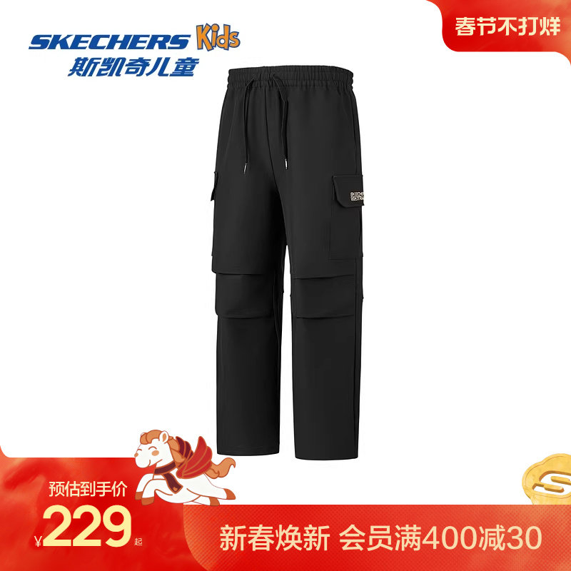 Skechers斯凯奇男童户外运动长裤春秋新款儿童潮流宽松街头风裤子