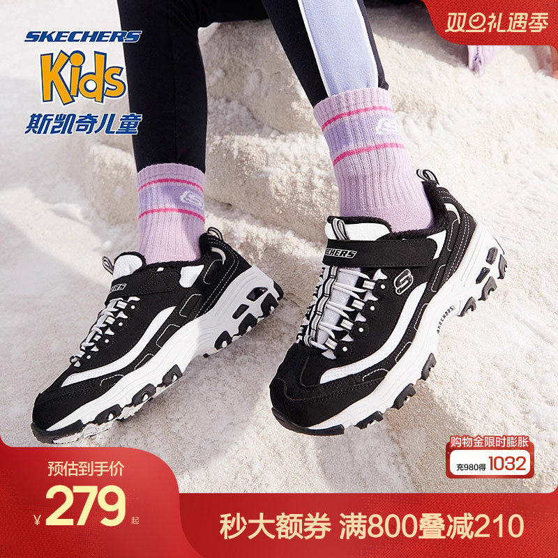 Skechers斯凯奇儿童经典黑白熊猫鞋男女童老爹鞋秋冬款加绒运