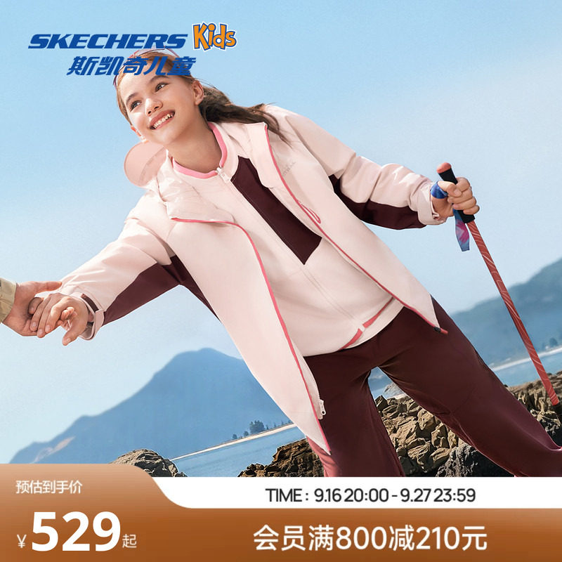 Skechers斯凯奇女童多功能连帽外套春秋儿童户外休闲运动上衣套装