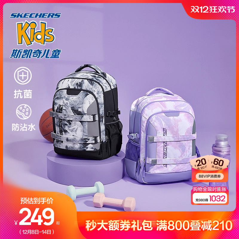 Skechers斯凯奇小学生书包开学防水大容量新款轻便男女童双肩背包