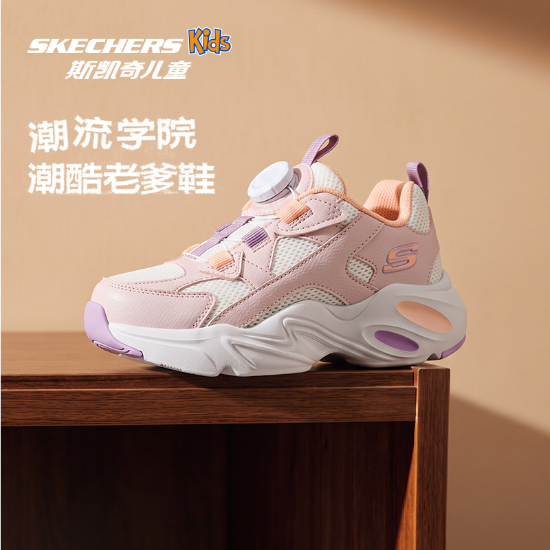 Skechers斯凯奇儿童女童旋钮扣青少年减震舒适运动复古百搭老