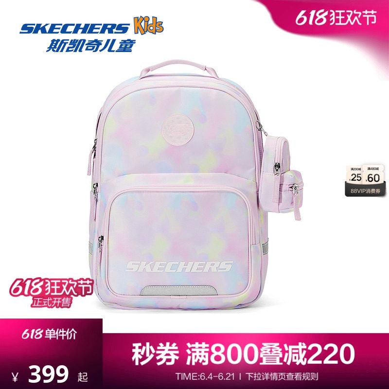 Skechers斯凯奇女童时尚渐变双肩包儿童减负大容量防沾水校园书包