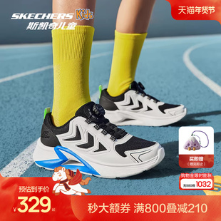 Skechers斯凯奇儿童风谷跑鞋轻便减震春季男童炫酷潮流旋钮运动鞋