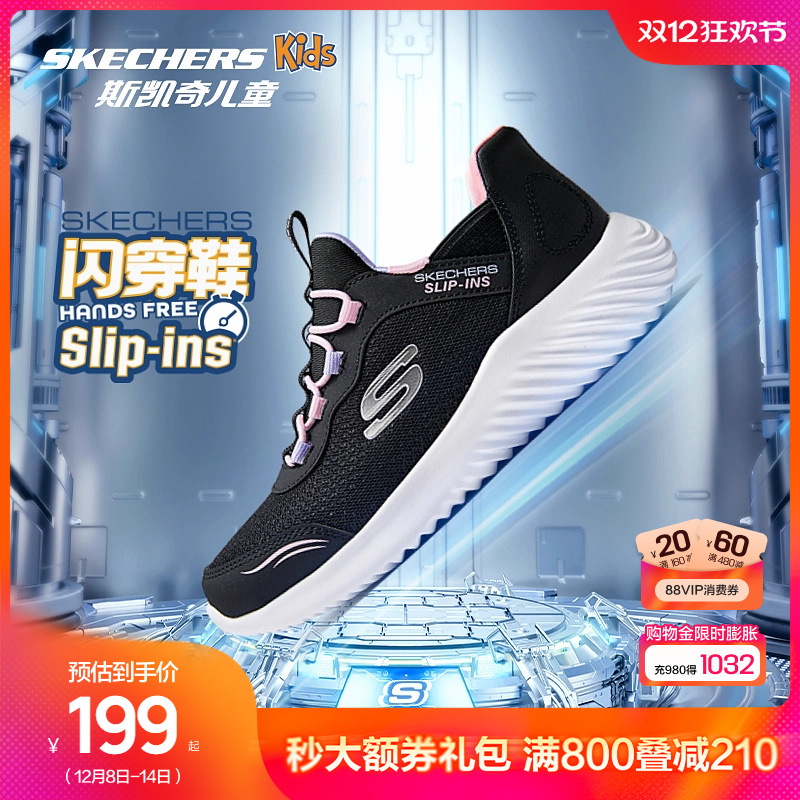 一脚蹬闪穿鞋儿童斯凯奇轻便休闲