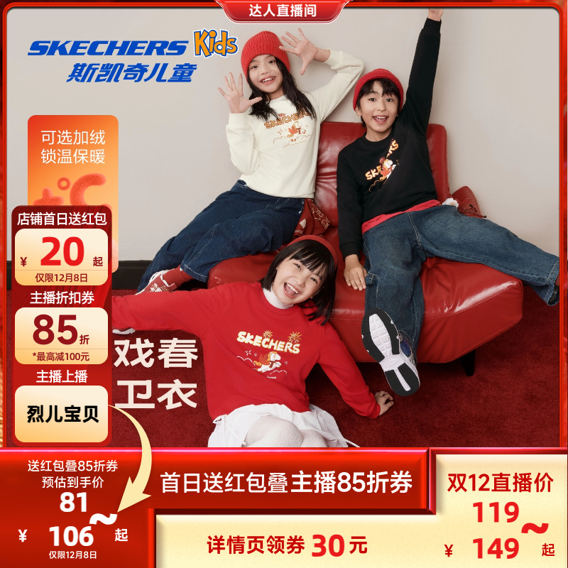 采用56%棉和44%聚酯纤维，柔软舒适