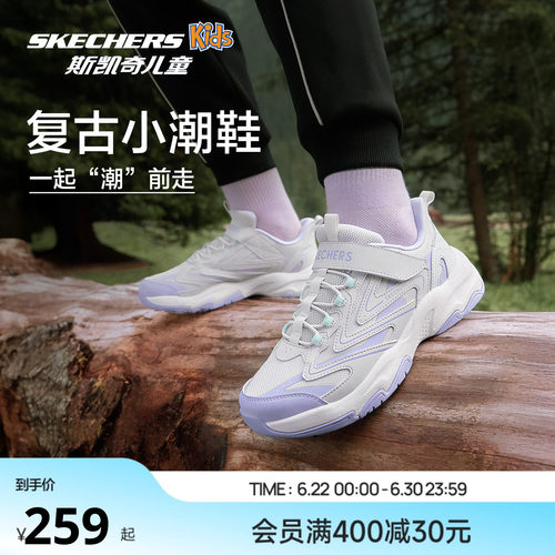 Skechers斯凯奇复古潮流运动鞋