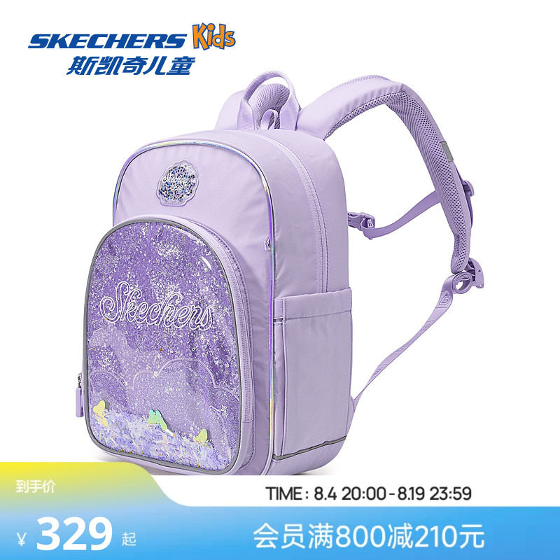 Skechers斯凯奇女童时尚闪亮双肩包儿童防水耐磨轻量舒适校园书包