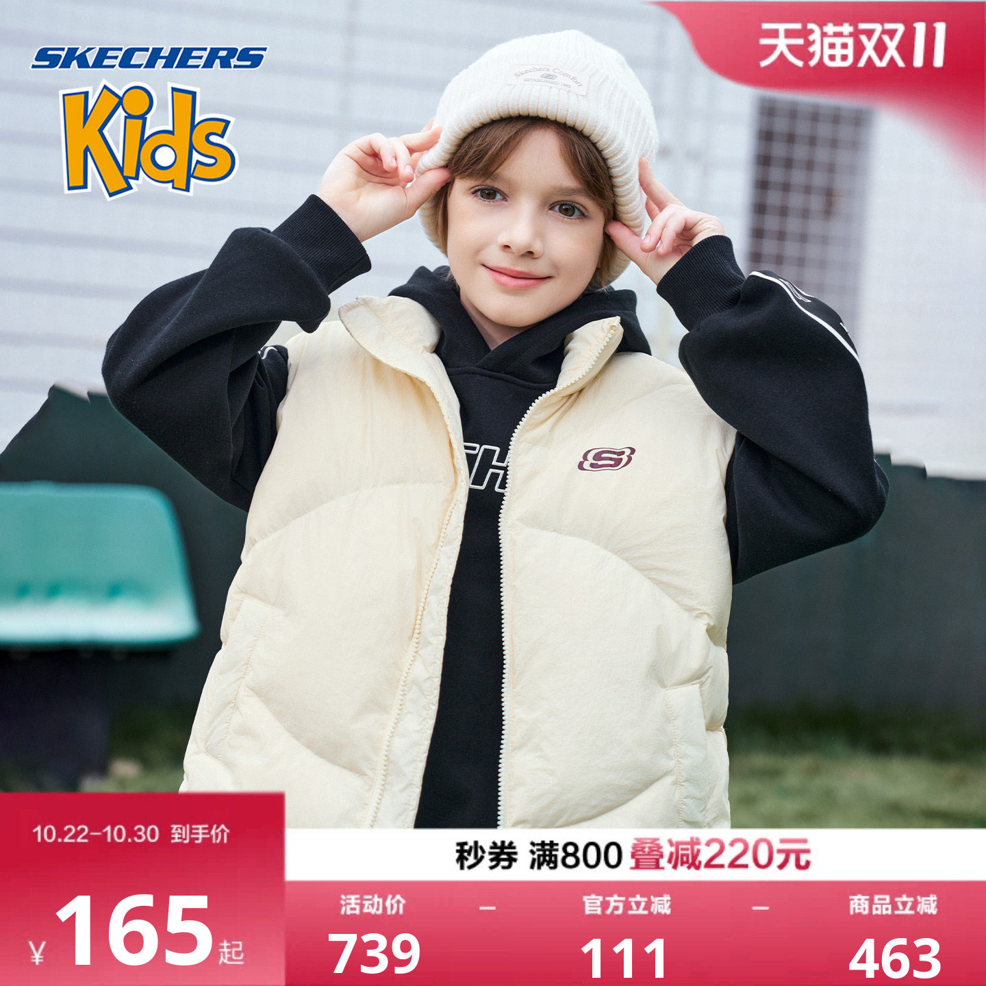 Skechers斯凯奇儿童男童羽绒马甲背心校服神器2026春新款保暖外套