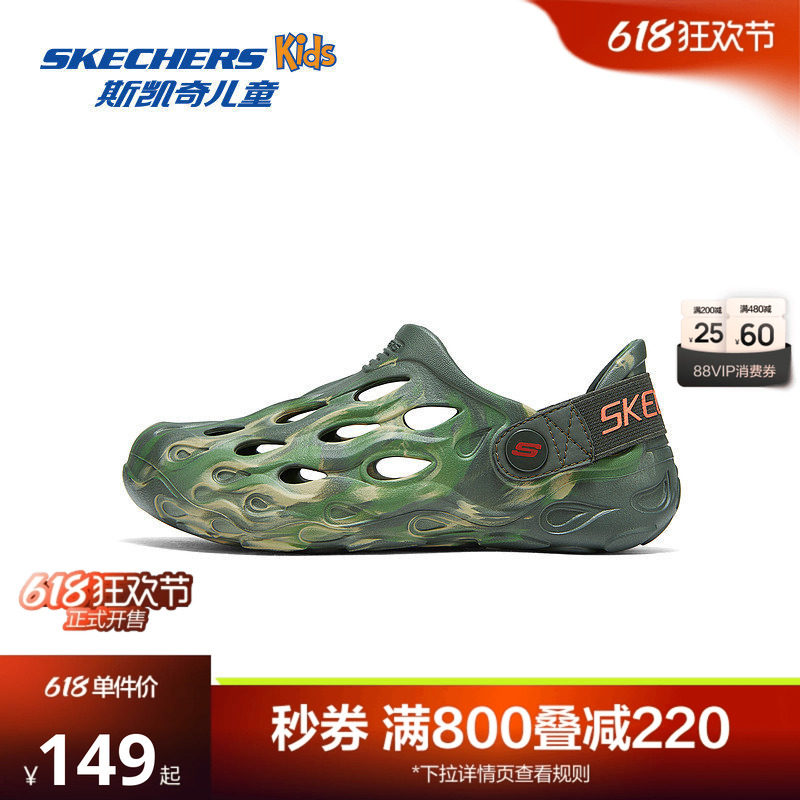 Skechers斯凯奇儿童夏季新款轻质泡泡鞋时尚一脚蹬中大童涉水凉鞋