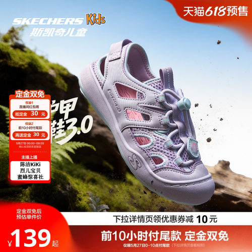 持久耐磨 防滑抓地 干爽透气 户外潮搭