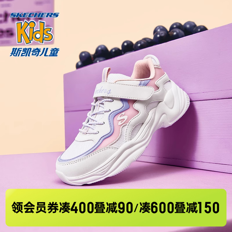 魔术贴儿童鞋Skechers休闲