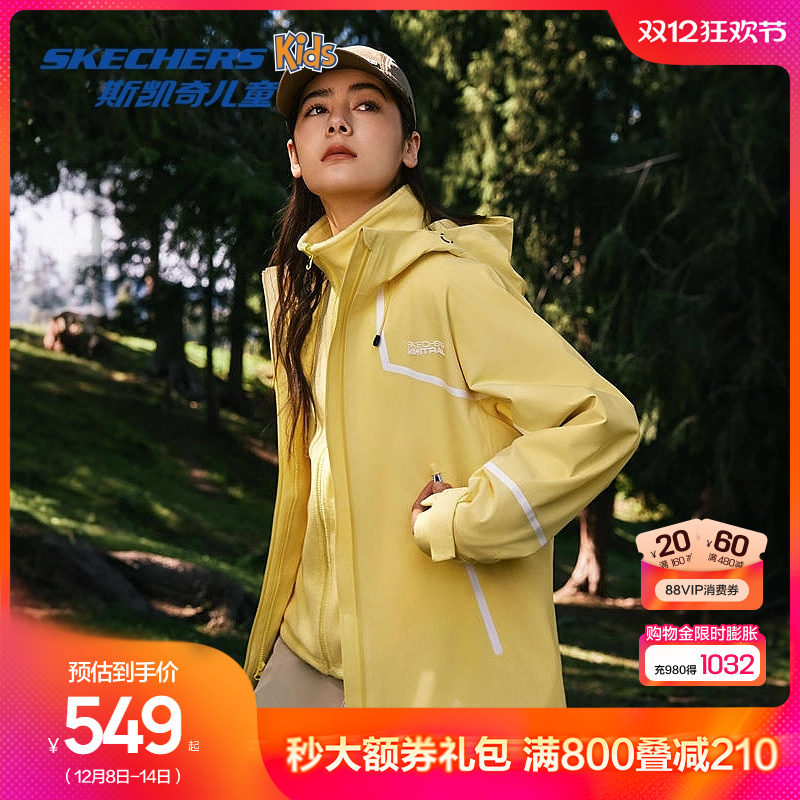 专业防水透湿外壳，三合一设计，撞色反光