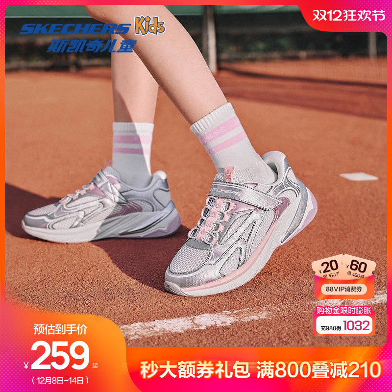 复古运动大底S2K 轻质柔软