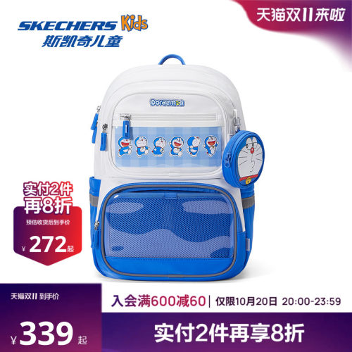 卡通主题设计，活泼可爱；多功能拉链口袋