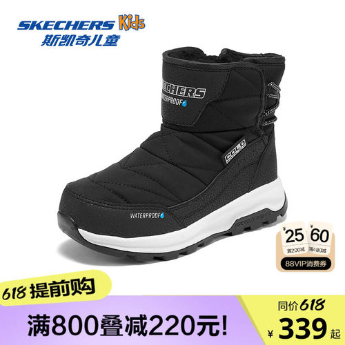 Skechers斯凯奇儿童雪地靴冬季男女童舒适保暖棉鞋加绒加厚短筒靴