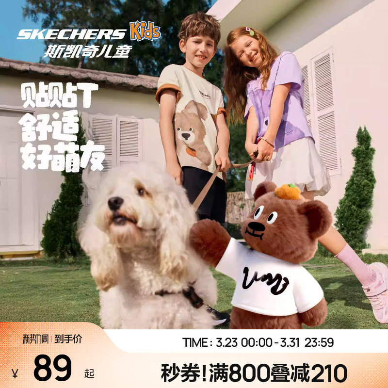 Skechers斯凯奇儿童贴贴T夏季短袖T恤纯棉男女童上衣