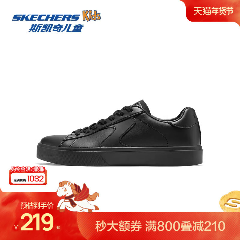Skechers斯凯奇儿童经典潮流百搭休闲鞋女童轻盈舒适低帮板鞋,童鞋/婴儿鞋/亲子鞋,板鞋,淘宝优惠券,粉丝福利购,淘宝优惠卷