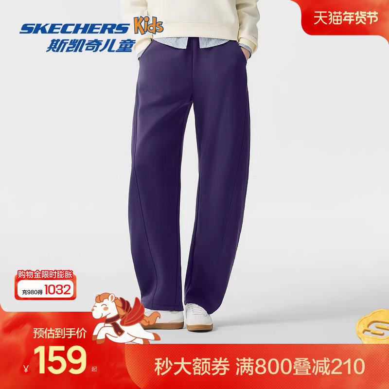 Skechers斯凯奇香蕉裤女卫裤秋季休闲运动加绒保暖宽松弯刀裤柔,童装/婴儿装/亲子装,裤子,淘宝优惠券,粉丝福利购,淘宝优惠卷