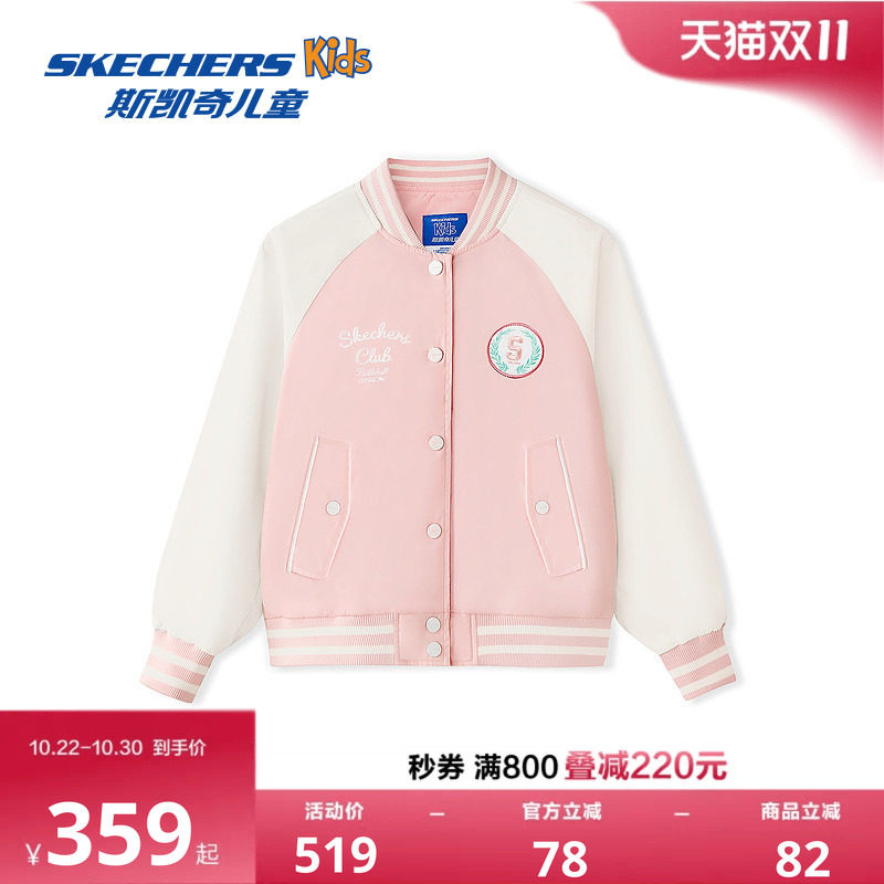 斯凯奇女童刺绣章仔外套