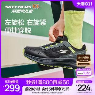 轻便休闲鞋 时尚 秋冬男中大童旋钮运动鞋 Skechers斯凯奇儿童体训鞋