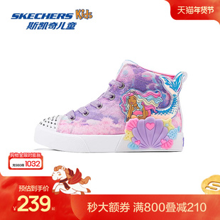 skechers斯凯奇儿童公主闪钻鞋时尚高帮板鞋潮流绑带休闲运动鞋子