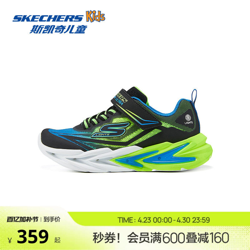 Skechers斯凯奇儿童魔术贴闪灯运动鞋男童网面透气轻盈休闲运动鞋
