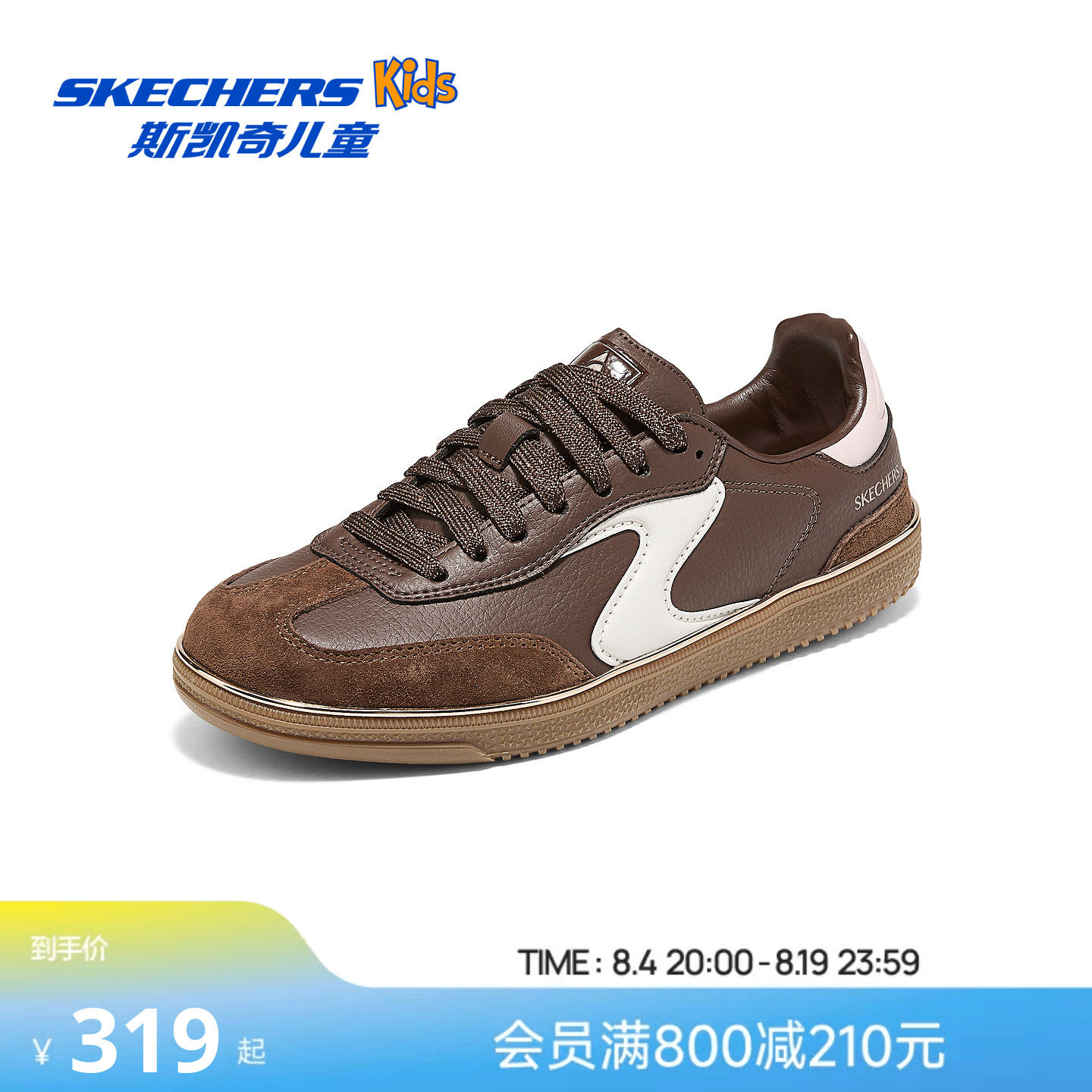 Skechers斯凯奇女士板鞋休闲复古摩登巨好看透气2026新款德训鞋