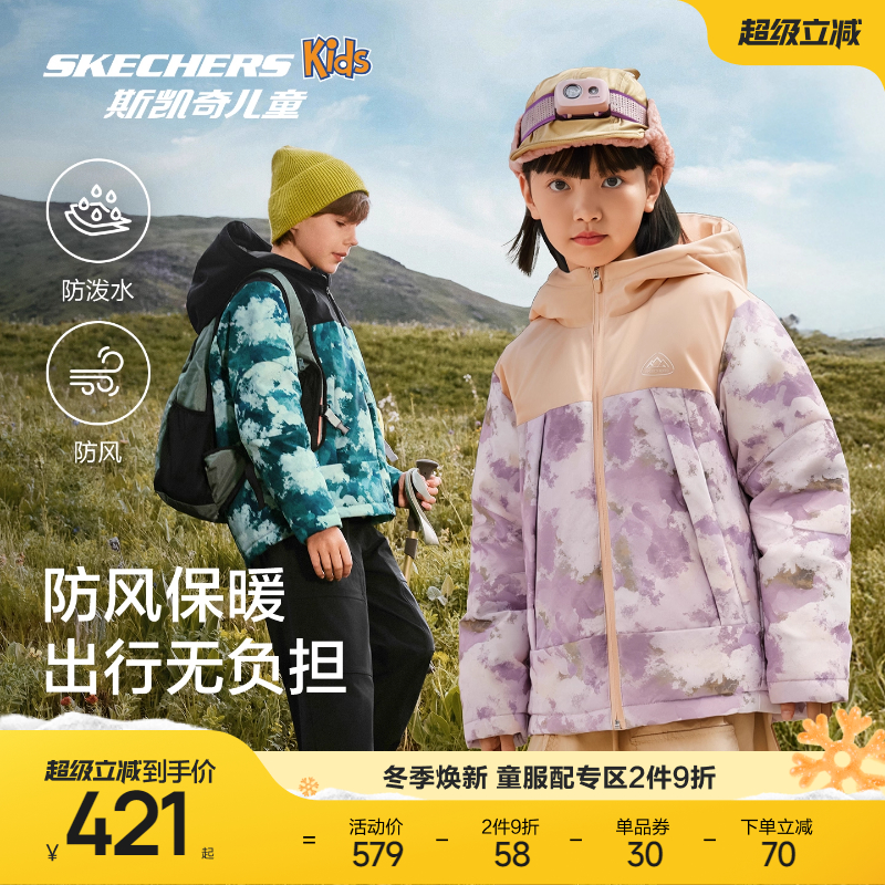 斯凯奇儿童羽绒外套冬季户外外套