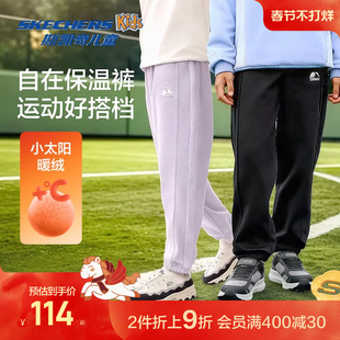 skechers斯凯奇儿童运动户外长裤春秋男女童加绒休闲舒适百搭裤子