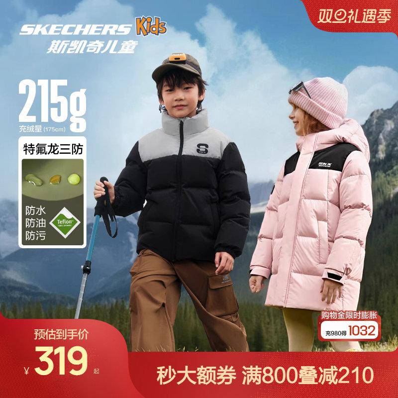 Skechers斯凯奇儿童小暖宝羽绒服冬季童装男女童三防保暖羽绒