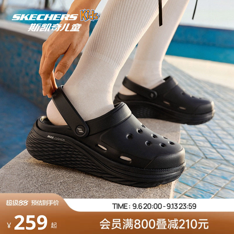 Skechers斯凯奇2026夏季新款女款凉鞋一脚蹬透气舒适休闲鞋洞洞鞋